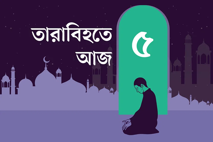 prothomalo bangla 2024 03 76fd871e a8d3 4f80 9843 35a9dc7bbaa0 05